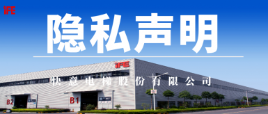 emc易倍官网隐衷申明