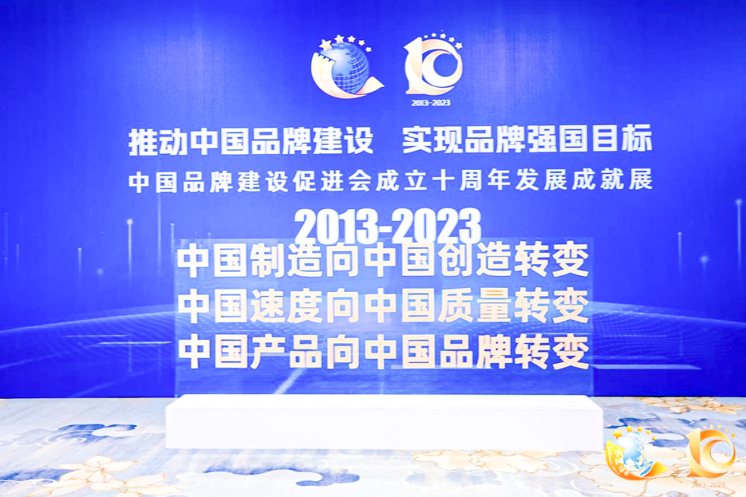 emc易倍官网电梯获评“凸起贡献品牌单元”，，，，，，设置中国品牌标杆力量