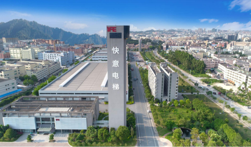 emc易倍官网电梯获评“凸起贡献品牌单元”，，，，，，设置中国品牌标杆力量
