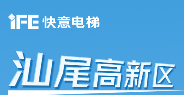 64台emc易倍官网电梯@宝鸡高新区超等工厂